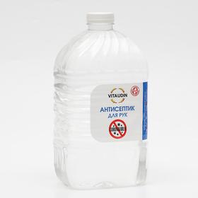 В Каких Магазинах Можно Купить Антисептики В Каких Магазинах Можно Купить Антисептики